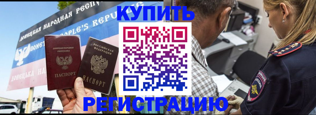 временная регистрация госуслуги в Фролово